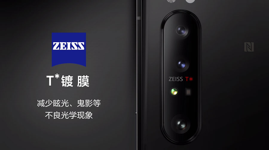 为速度而生   索尼发布Xperia 1 Ⅱ和Xperia 5 Ⅱ两款旗舰手机-第4张图片-科技快讯