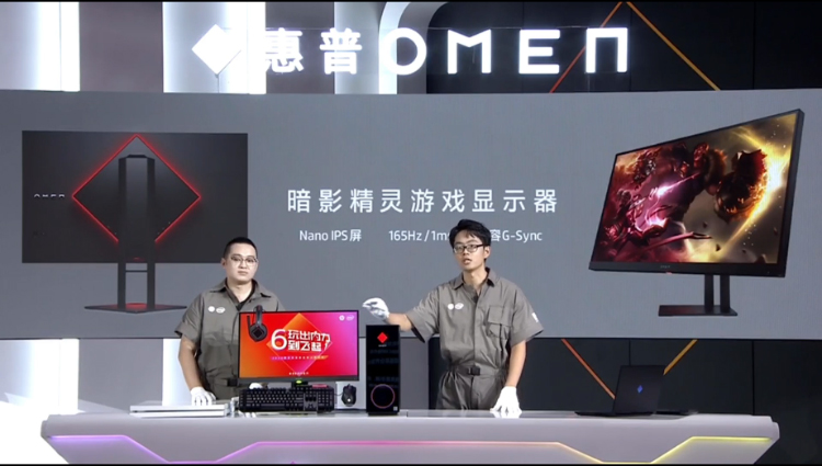 惠普暗影精灵6笔记本发布 整体设计风格大变样-第17张图片-科技快讯