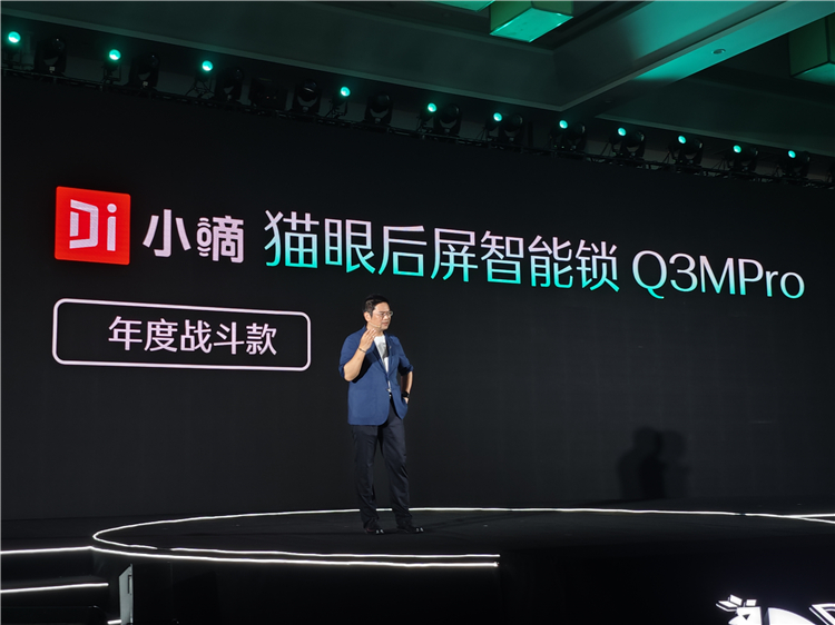 门锁也能接入微信音视频，德施曼发布多款新品智能门锁引领行业-第14张图片-科技快讯