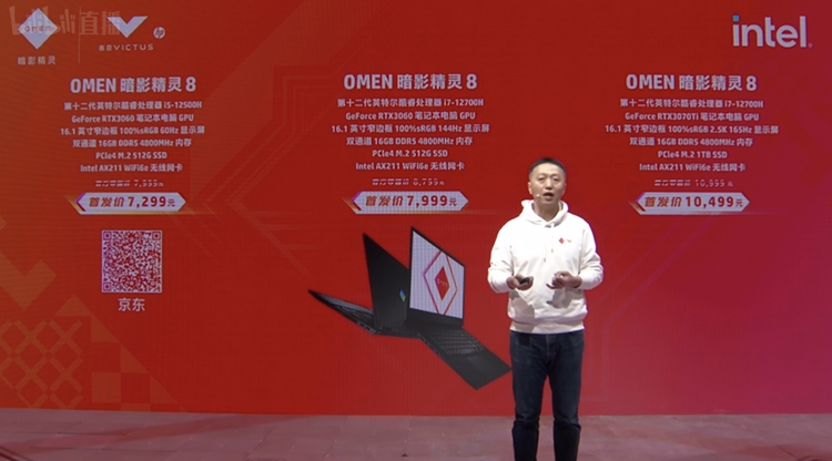 玩游戏就要火力全开！惠普发布OMEN暗影精灵与VICTUS光影精灵八代新品-第9张图片-科技快讯