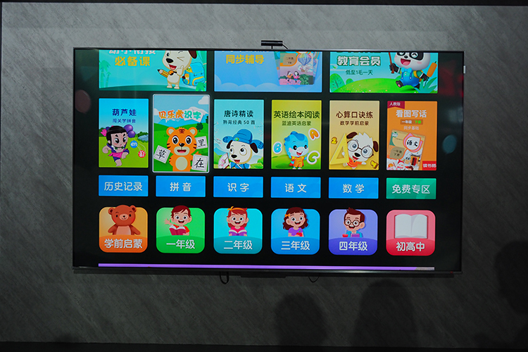 AWE2021 | TCL雷鸟全新智屏系统UI5.0登场 展现全场景智慧生活方式-第5张图片-科技快讯