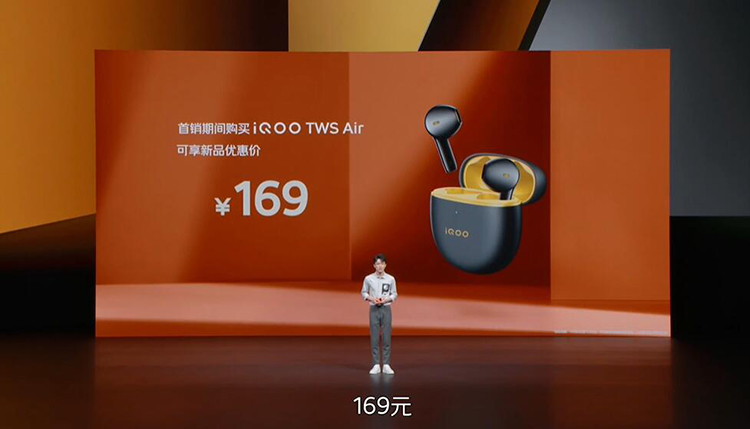 ​双芯升级畅玩各类游戏 iQOO Neo7正式发布-第14张图片-科技快讯