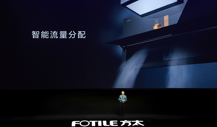 方太举行2020年度幸福发布会 集成烹饪中心Ⅱ代、水槽洗碗机E5/Z5重磅亮相-第3张图片-科技快讯