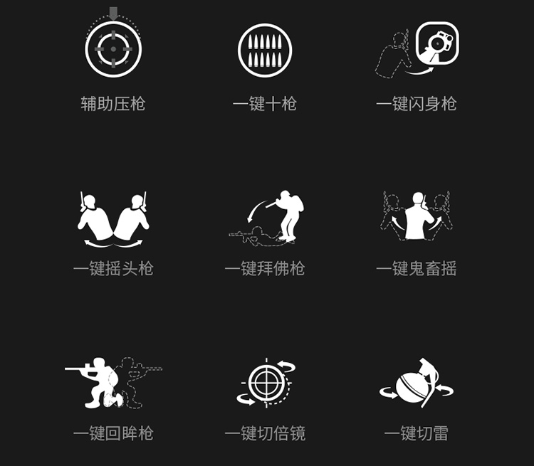 北通推出首款组合型手游手柄G2：吃鸡神器 制霸全场-第5张图片-科技快讯