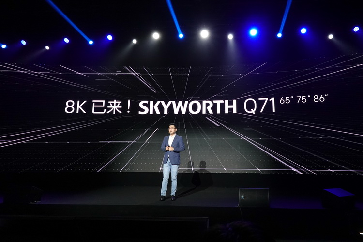 普及全程真8K电视 创维Q71电视11999元高性价比上市-第4张图片-科技快讯