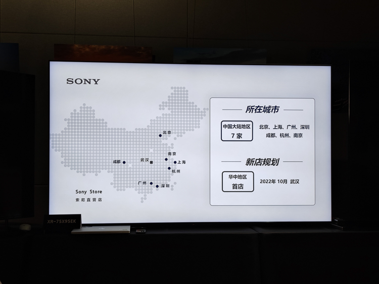 索尼电视体验会：XR认知芯片加持，影音与游戏娱乐体验俱佳-第17张图片-科技快讯