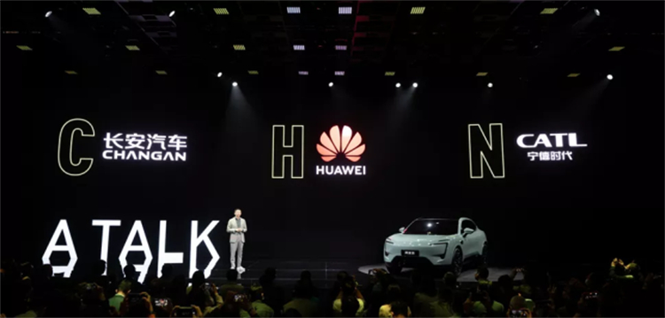 长安+华为+宁德时代联合打造的阿维塔能不能站稳脚跟-第4张图片-科技快讯