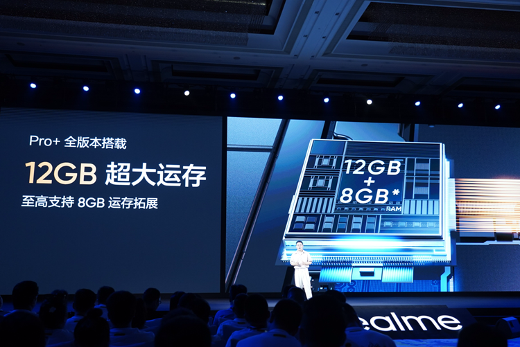 真我11系列手机发布，售价1599元起，超大杯采用2亿像素主摄-第7张图片-科技快讯