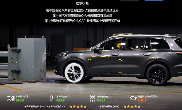 "加量又加价"的理想one凭什么持续热销？-第21张图片-科技快讯