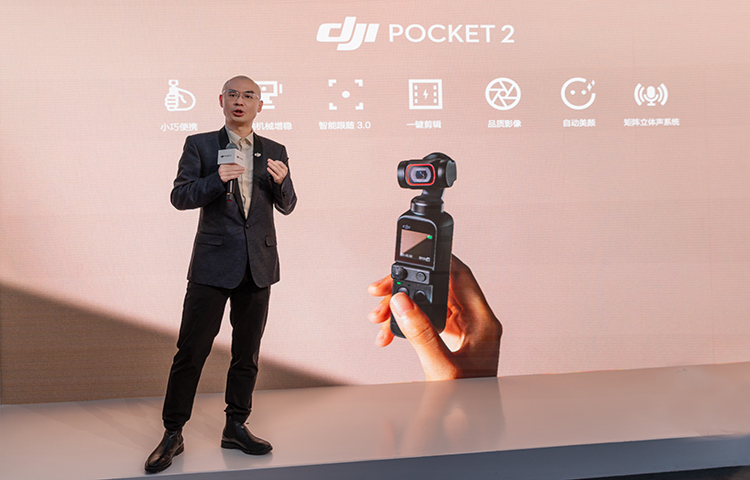 随手拍大片的真vlog神器 大疆DJI Pocket 2惊艳新品体验会-第6张图片-科技快讯