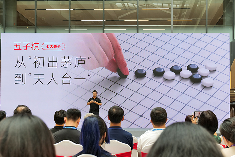 商汤元萝卜AI下棋机器人围棋版发布，棋艺可达职业九段，3799元起-第12张图片-科技快讯