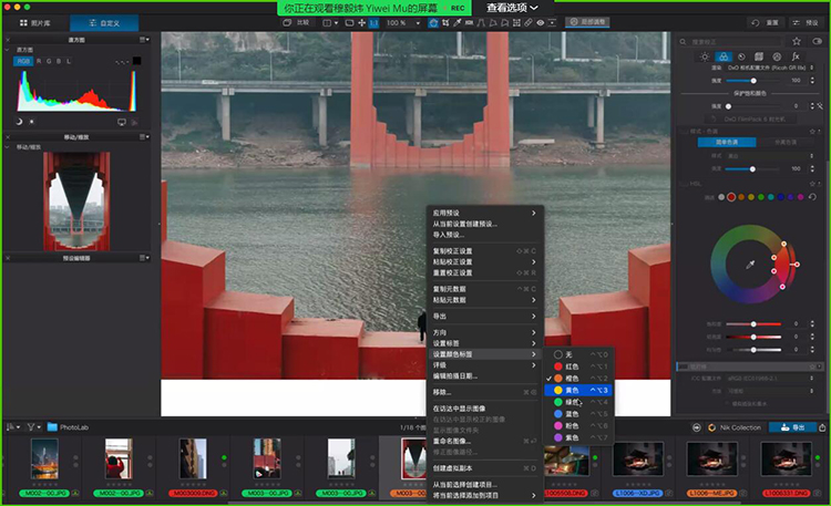 智能降噪几何透视各显神通 DxO PhotoLab 6与DxO ViewPoint 4软件国内亮相-第3张图片-科技快讯