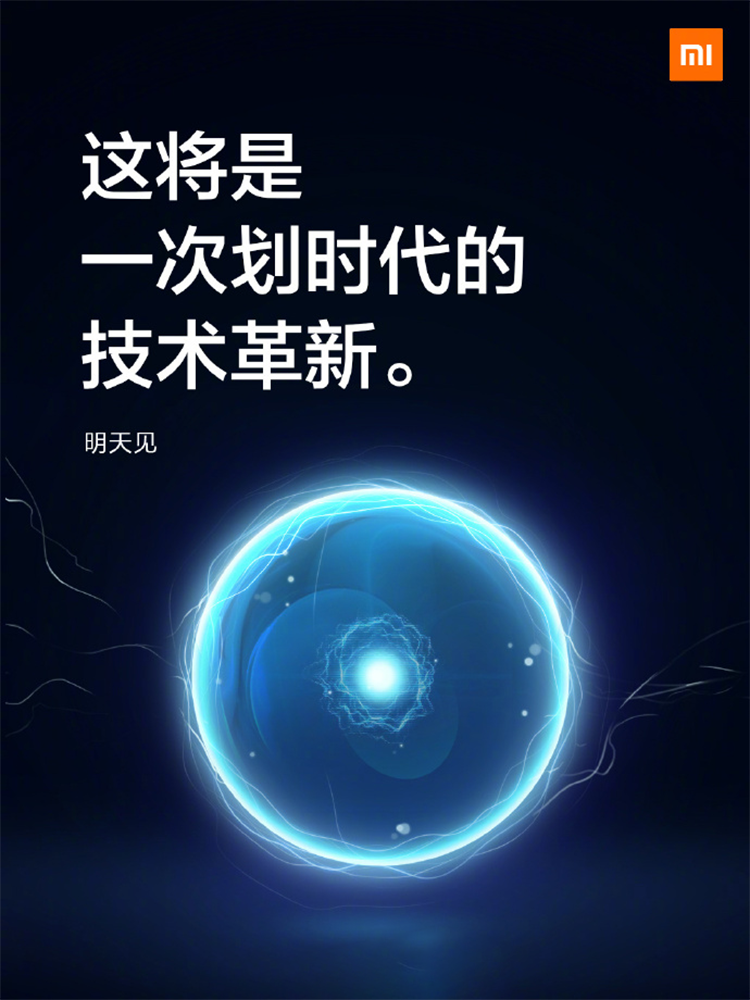 摩托罗拉展示隔空充电技术，手机距离充电器1米也能充电-第2张图片-科技快讯