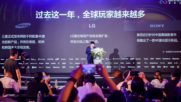 不只是销量暴涨的激光电视，激光显示技术将引领未来发展-第8张图片-科技快讯