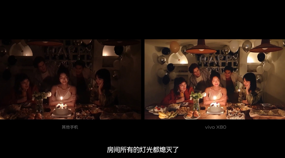 vivo X80系列旗舰手机发布，双芯加持，要成为微光手机"夜视仪"   -第11张图片-科技快讯
