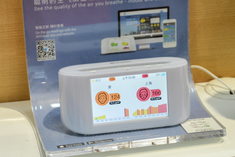 CIIE2020 | 让呼吸更加舒适自然：IQAir展示空气净化整体解决方案-第7张图片-科技快讯