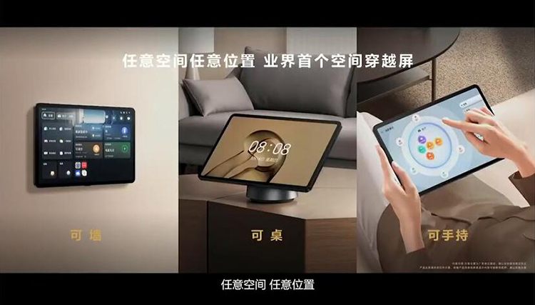 华为夏季全场景新品齐上阵 鸿蒙系统黑科技全方位升级-第15张图片-科技快讯
