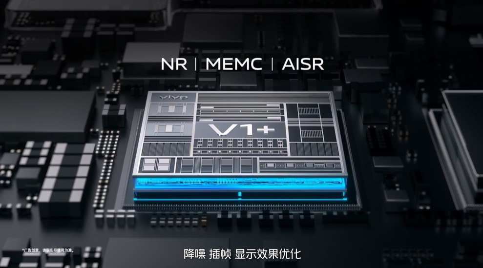 vivo X80系列旗舰手机发布，双芯加持，要成为微光手机"夜视仪"   -第4张图片-科技快讯