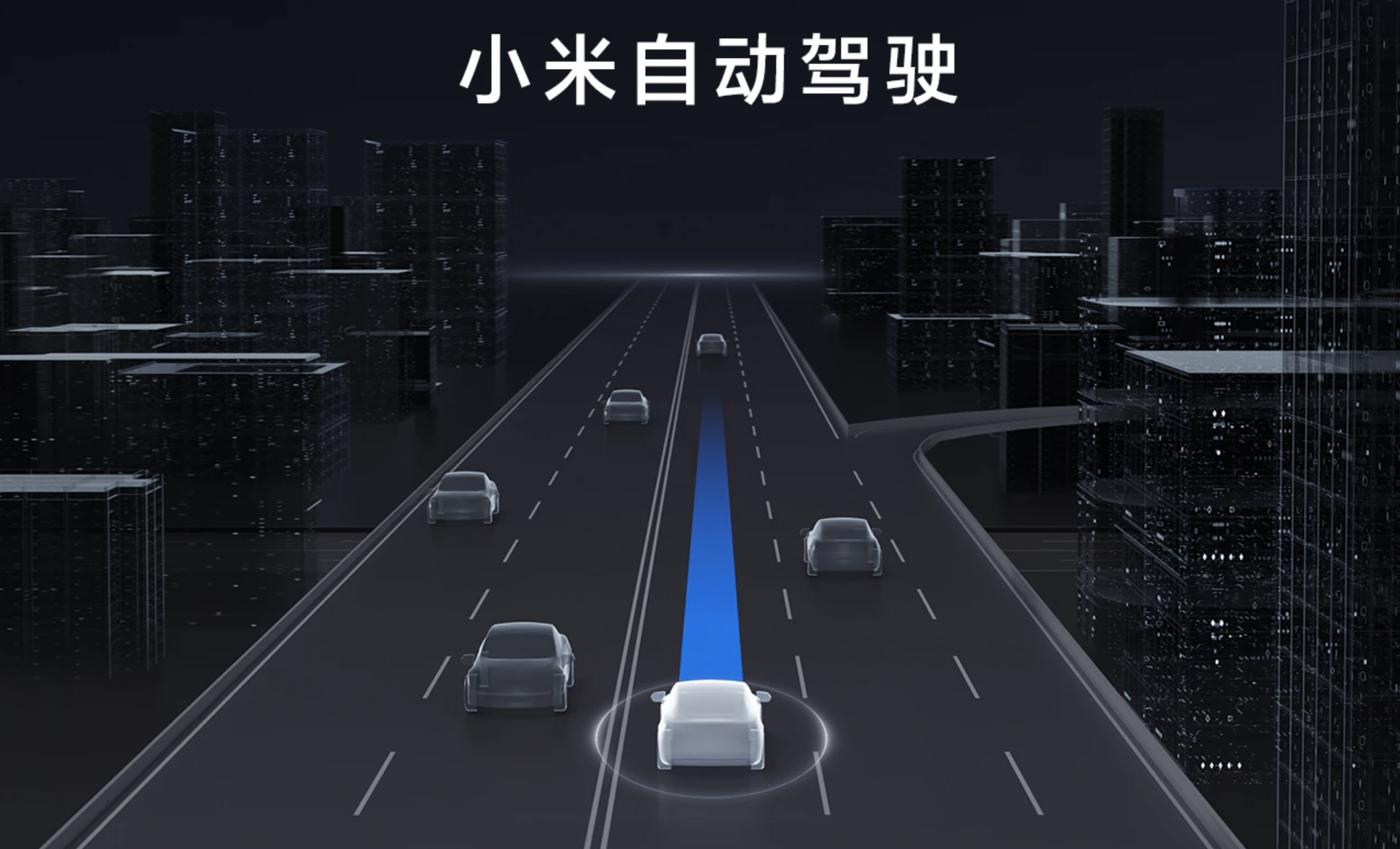 小米汽车被曝进展不如预期，员工表示或丧失市场竞争力-第2张图片-科技快讯