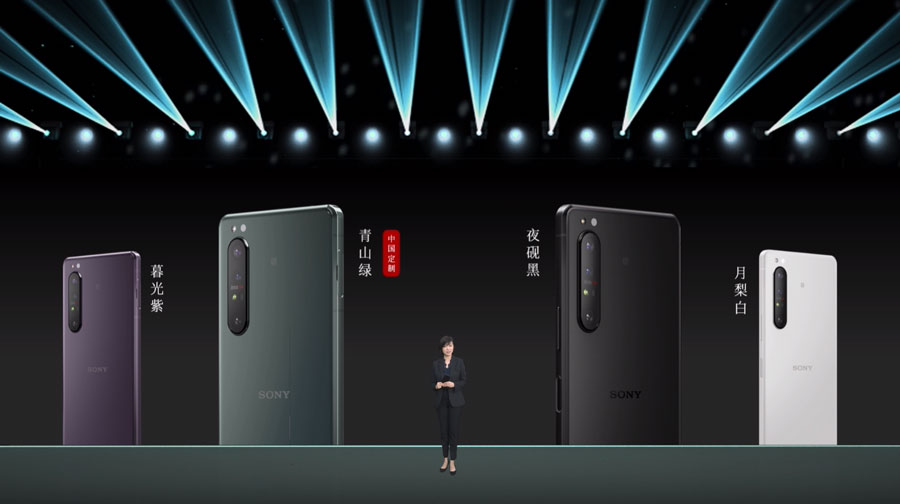为速度而生   索尼发布Xperia 1 Ⅱ和Xperia 5 Ⅱ两款旗舰手机-第16张图片-科技快讯