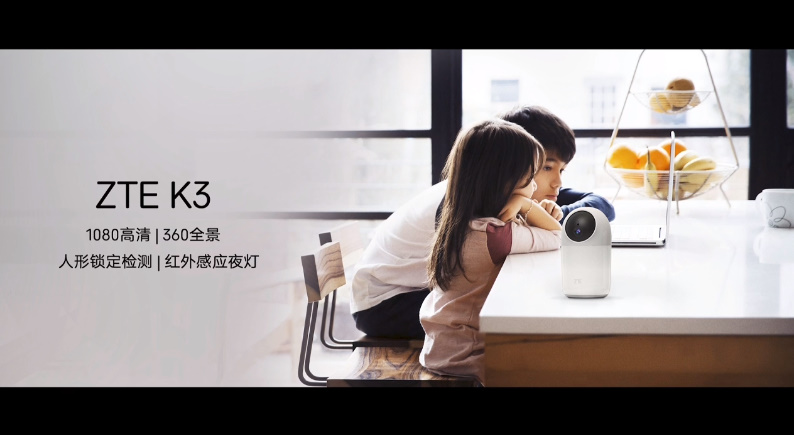 中兴S30系列手机正式发布，定位年轻群体，主打 *** 与续航-第16张图片-科技快讯