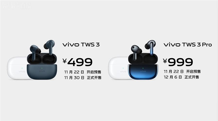 vivo X90系列发布，首发天玑9200狂堆影像配置，售价3699元起-第11张图片-科技快讯