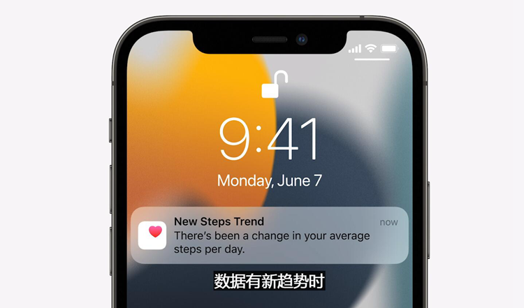 一文看完苹果WWDC21：系统更人性，硬件党很失望-第4张图片-科技快讯