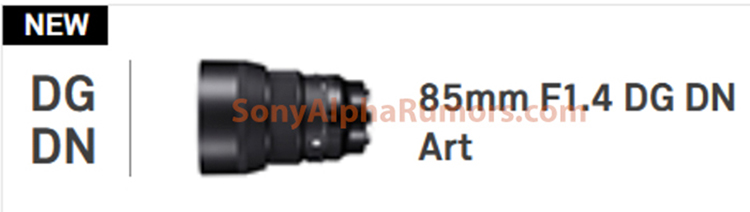 传言适马8月发布85mm F1.4 DG DN | Art镜头 针对无反设计-第1张图片-科技快讯