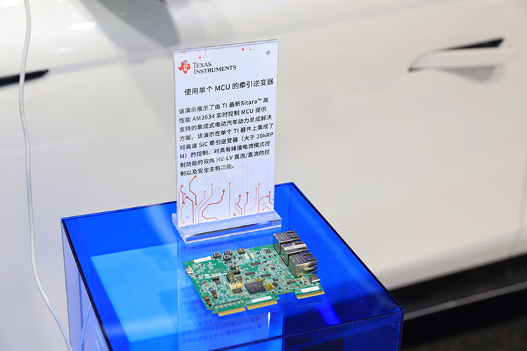 CIIE2022 | 德州仪器进博会发布7款新品，覆盖绿色能源、汽车、机器人领域-第3张图片-科技快讯