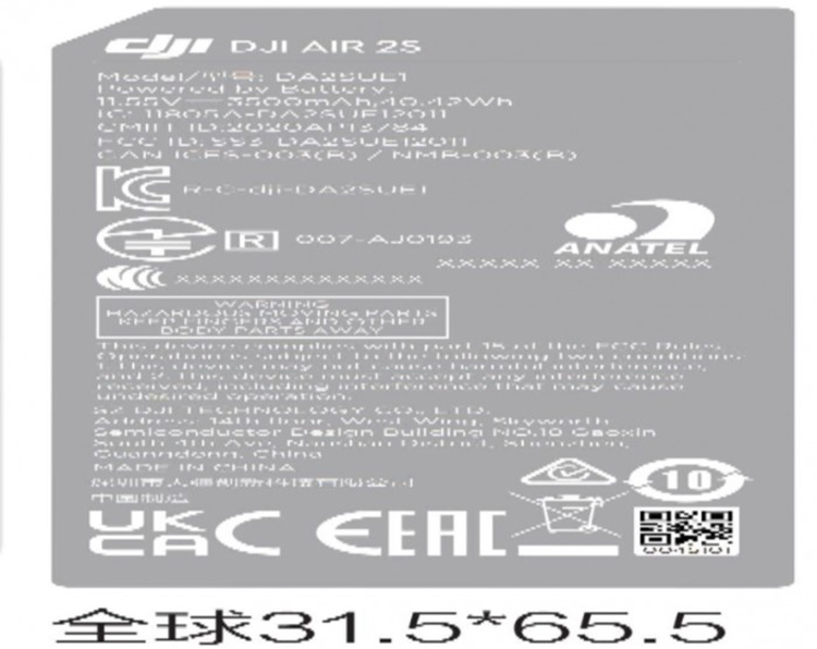 大疆Mavic Air 2S无人机即将推出 图传升级或兼容飞行眼镜-第1张图片-科技快讯
