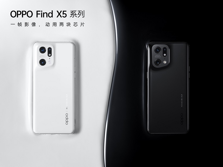 OPPO Find X5系列官宣2月24日发布，搭载两块芯片-第2张图片-科技快讯