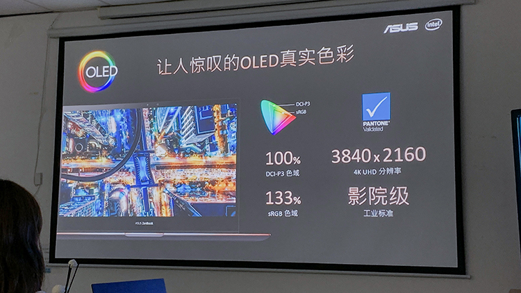 华硕灵耀X笔记本发布 获英特尔EVO平台认证 配置全面升级-第3张图片-科技快讯