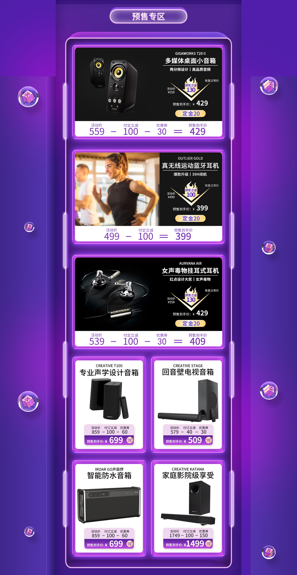 迎"京东99周年庆"活动，创新全场迎来特价满减-第2张图片-科技快讯