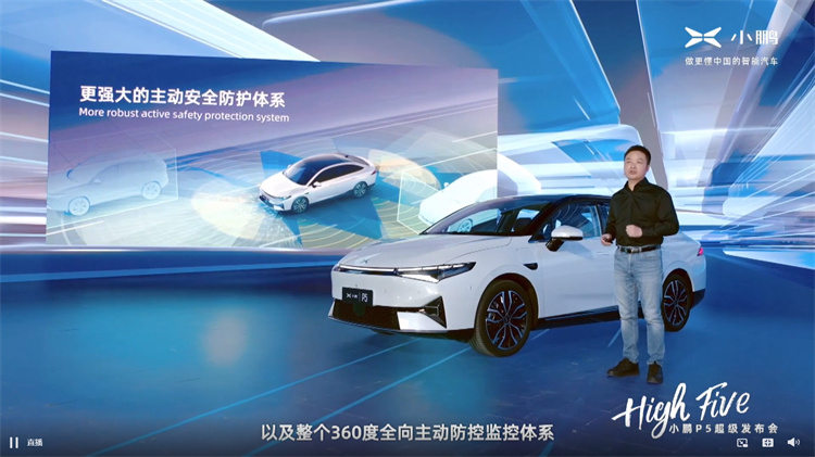 补贴后售价15.79-22.39万元，小鹏P5正式上市，不仅适合新手还适合老司机-第12张图片-科技快讯