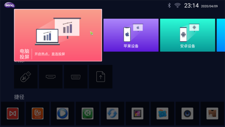 无线投影仪升级会议体验 PPT完美呈现-第2张图片-科技快讯
