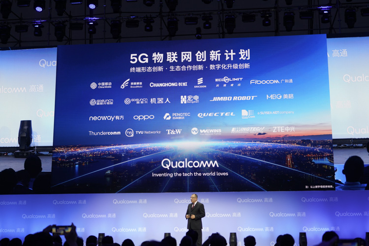 提前了解5G世界，来看一看高通如何用5G技术改变行业-第15张图片-科技快讯