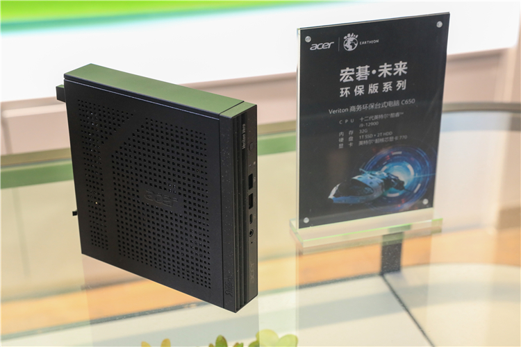 无需穿戴也能感受3D视觉，宏碁裸眼3D技术比你想象的更好-第10张图片-科技快讯