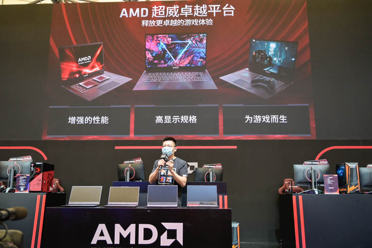 ChinaJoy 2021 | AMD推出超威卓越平台游戏笔记本：与OEM厂商共同打造-第2张图片-科技快讯