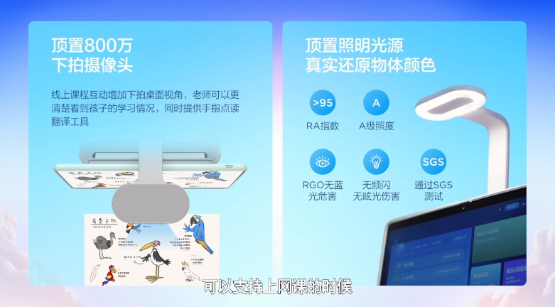 联想天骄发布众多专为学生打造的产品，包括一体电脑、笔记本及投影机等   -第6张图片-科技快讯