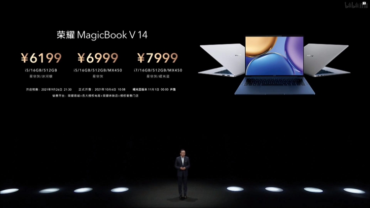 荣耀推出MagicBook系列笔记本：高颜值又兼顾游戏与生产力-第10张图片-科技快讯