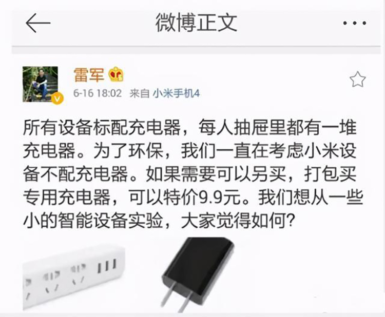 从取消充电器到可回收材料 我们需正确认识数码产品的环保问题-第5张图片-科技快讯