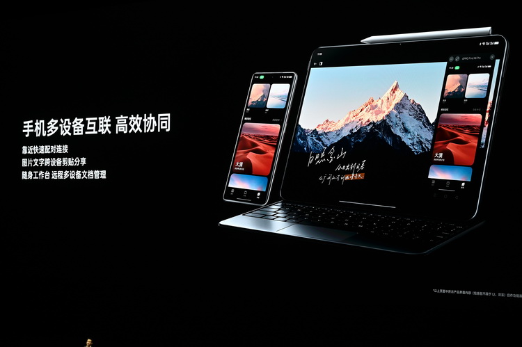 OPPO发布Find X6系列手机 将战火从1英寸大底引到长焦-第8张图片-科技快讯