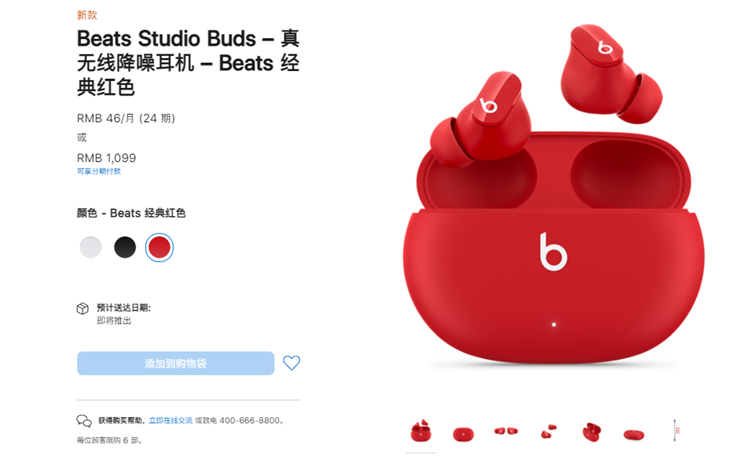 苹果Beats Studio Buds 真无线降噪耳机发布，主动降噪，售价1099元-第1张图片-科技快讯