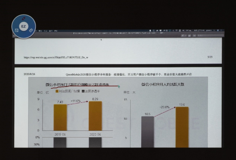 明基E530 一台既能无线投屏又能上网的高亮智能商务投影机-第6张图片-科技快讯