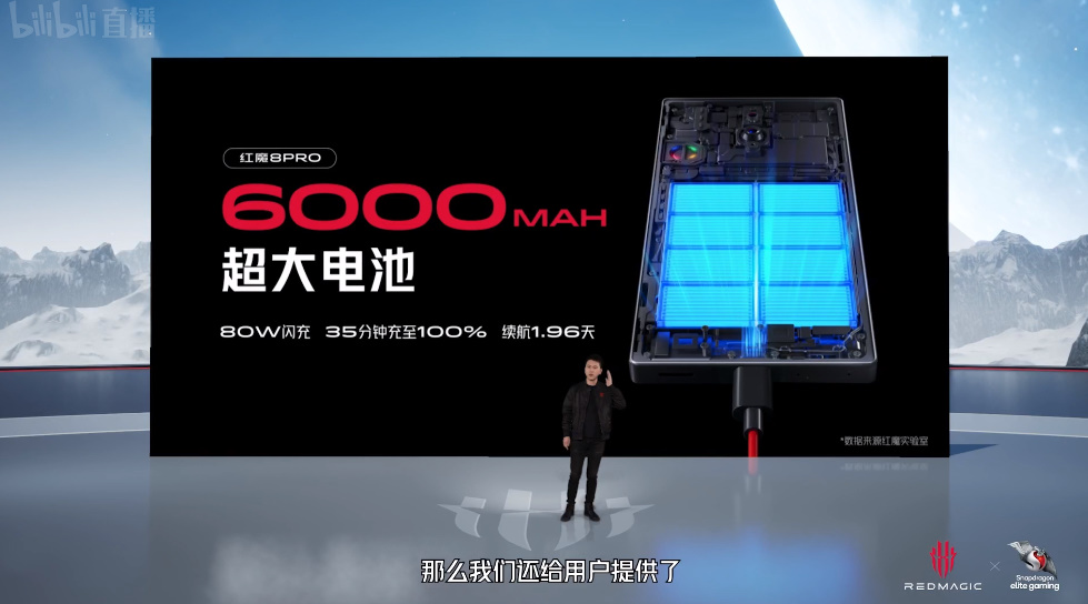 红魔8 Pro系列手机发布，首款第二代骁龙8游戏手机，3999元起-第9张图片-科技快讯