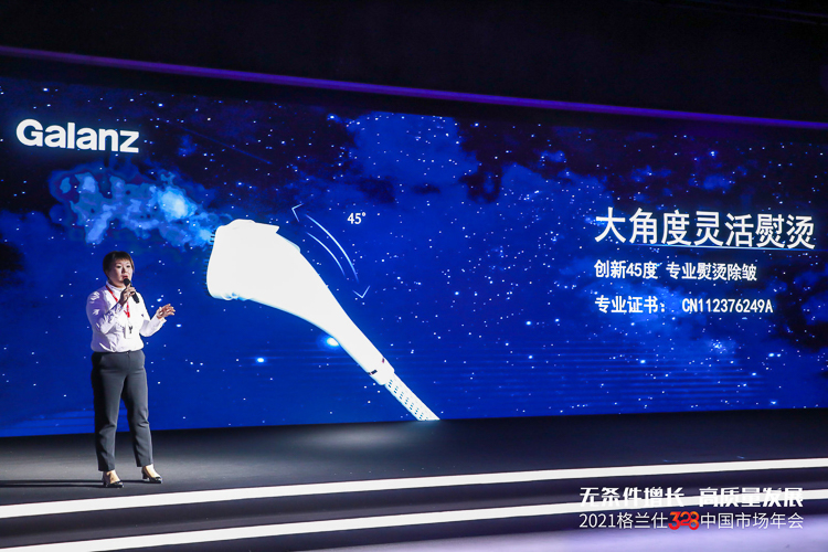 做行业的引领者，格兰仕宣布收购惠而浦中国并发布众多家电新品-第11张图片-科技快讯