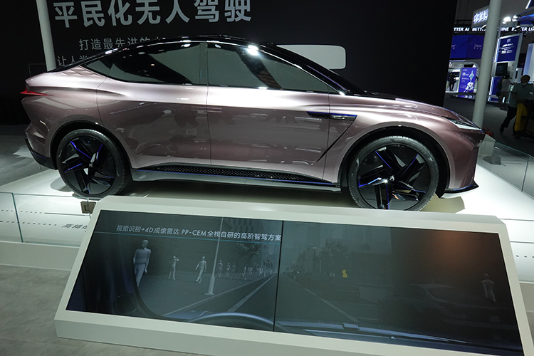 WAIC2021 |上汽R汽车&mdash;&mdash;灵魂要掌握在自己手里？-第6张图片-科技快讯