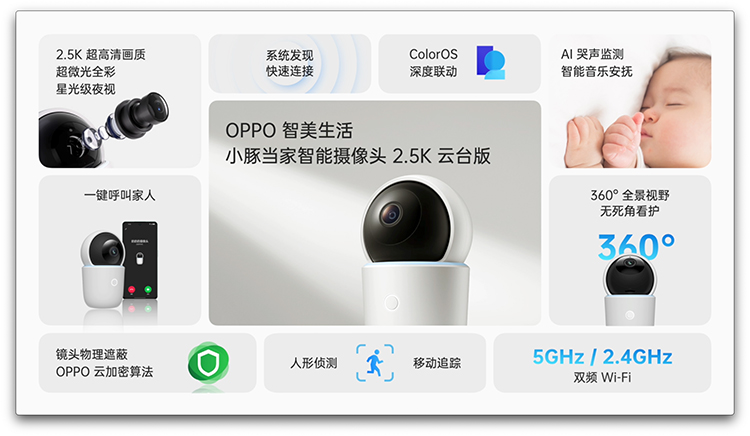 OPPO Watch 3 Pro正式亮相 布局全场景智慧生活-第14张图片-科技快讯
