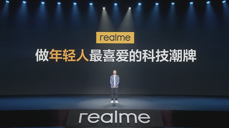 realme真我V25发布，标配12GB+256GB，售价1999元-第1张图片-科技快讯