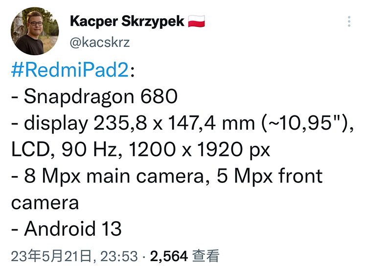 疑似Redmi Pad 2配置初步曝光 骁龙680加持并搭配10.95英寸屏幕-第1张图片-科技快讯